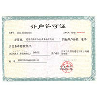 西欧肥妞毛茸茸的逼开户许可证